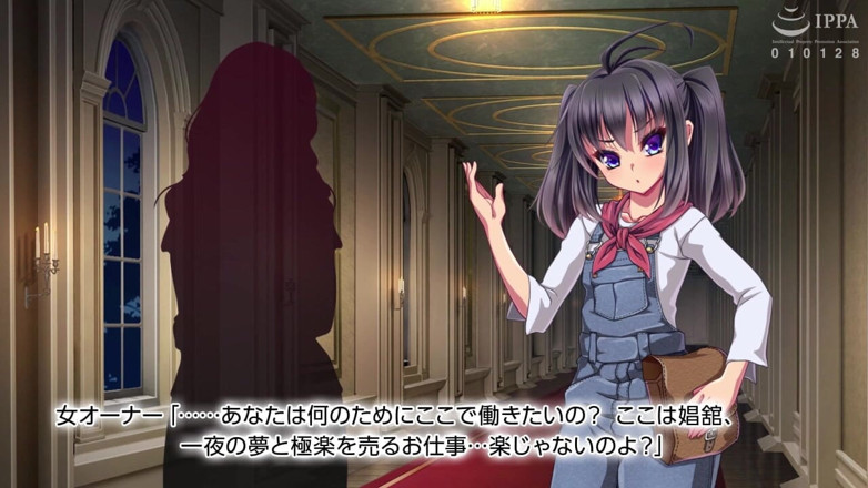 Hentai Eagle: The Motion Anime: Chloret Arca, a Folk’s Tale