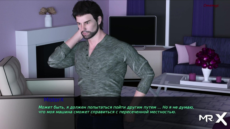 Mr Studio X: Pine Falls - vriendin bij kaarslicht # 271