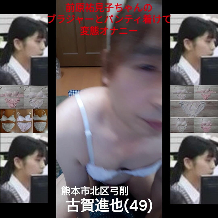 saharamayaya: Mặc áo ngực và quần lót, đây là một cái nhìn