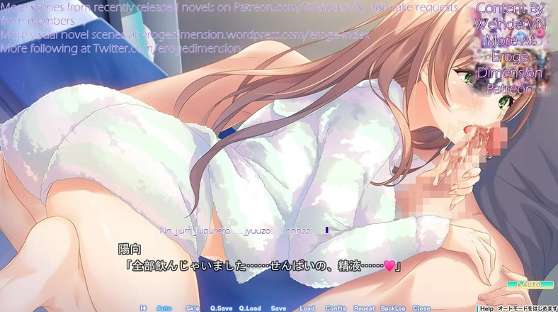 Eroge Dimension: Scenă Happy Weekend Route21-3