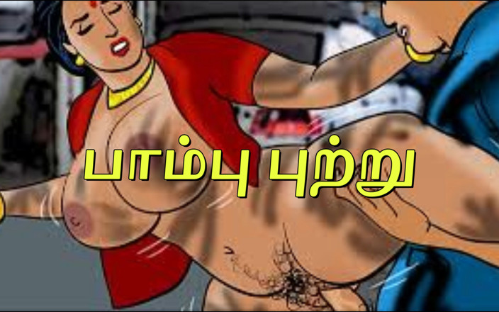Tamil Jessy: 스네이크 앤트힐