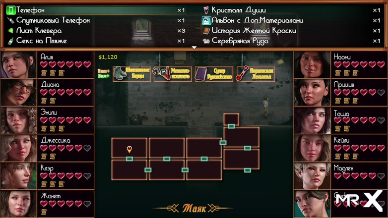 Mr Studio X: Treasureofnadia - E3 24