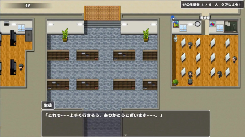 NSFWOtaku: Hentai Game - Kea Shiko-sensei!, Take Care of Me! Shiko-sensei!