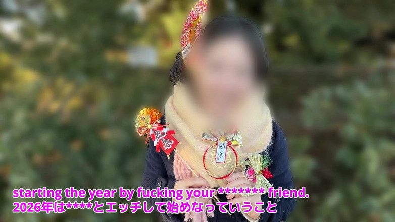 marutahub: 【仲良しな女友達の家で姫はじめ】明るくて楽しい女友達と布団の中でセックス。