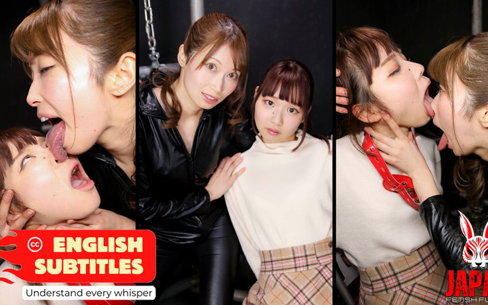 Japan Fetish Fusion: 英語字幕 佐伯由美香が松島義を支配するこの記憶に残るレズビアンのボンデージシーン