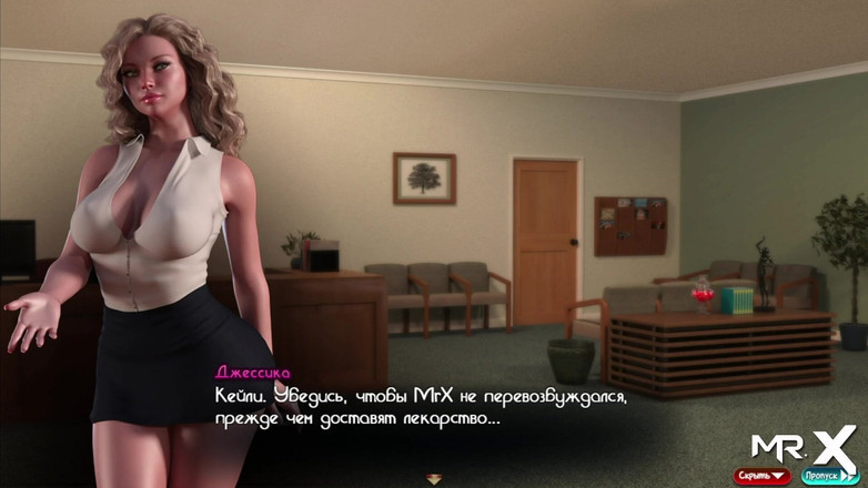 Mr Studio X: Treasureofnadia - 彼らはキスのためにあなたの精液を使用しますか?E2の74