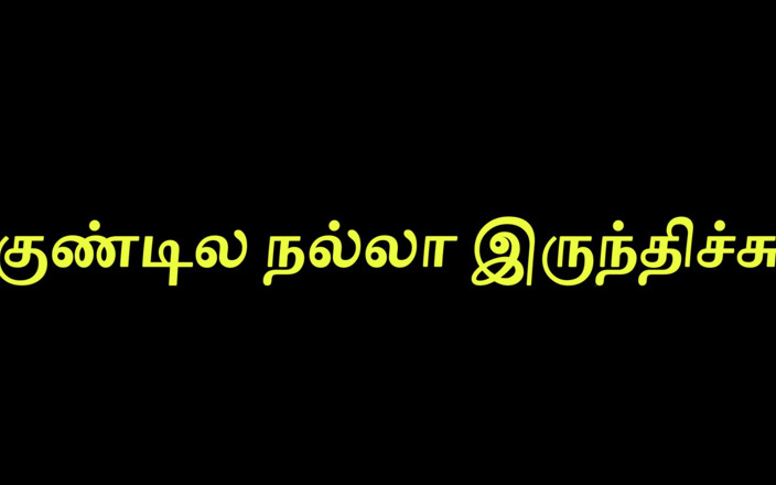 Tamil Jessy: I Like Ass Fucking