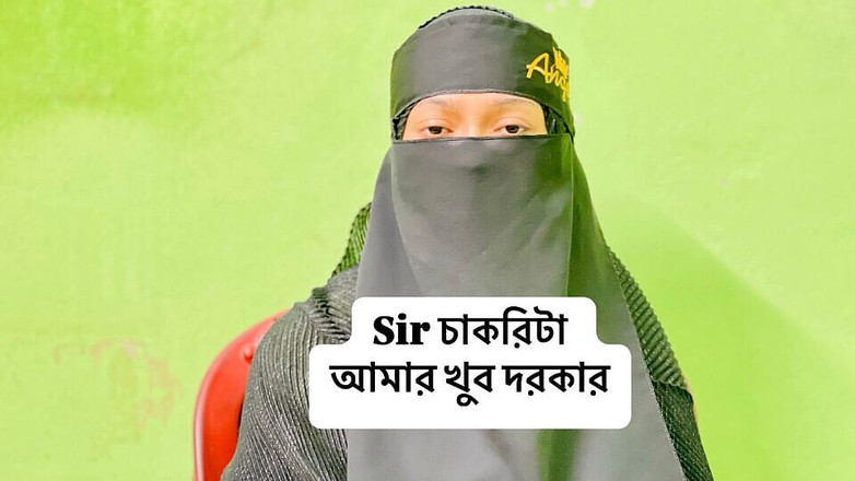 Riya Chowdhury: 当老板谈论这份工作并想要操我的时候