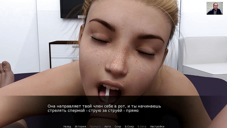 3DXXXTEEN2 Cartoon: Ragazza carina fa un pompino al suo ragazzo e ingoia...