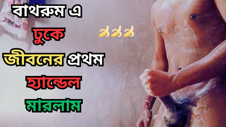 Tboy8: Masturbazione in bagno di un ragazzo teenager