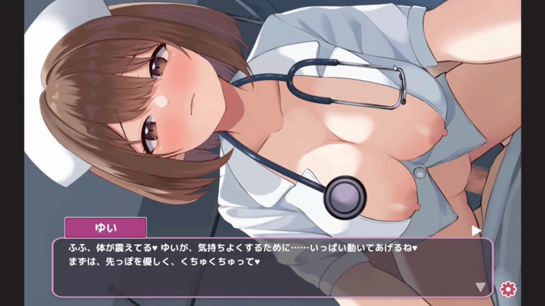 NSFWOtaku: Hentai Game - Naughty Nurse Riding the Dick - Sakusei Shinsatsu