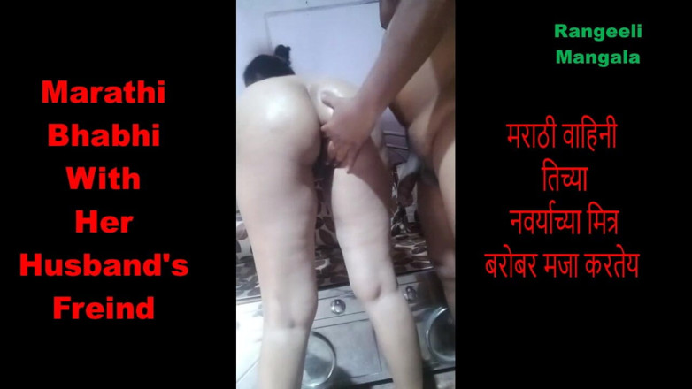 Rangeeli_Mangala: Marathi家庭主妇和丈夫的frind一起享受