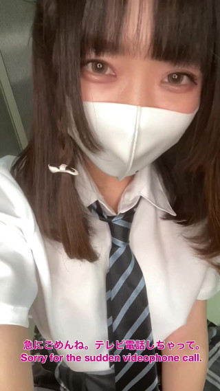 Gionji Miyu: [Miyu's fantasy] Telephone sex with her boyfriend in her school...