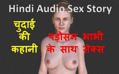 LustWhispers: Hindi Audio Sex Story - Sex with Neighboring Bhabhi