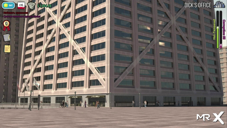 Mr Studio X: Fashion business - Hot Shower E1 # 39