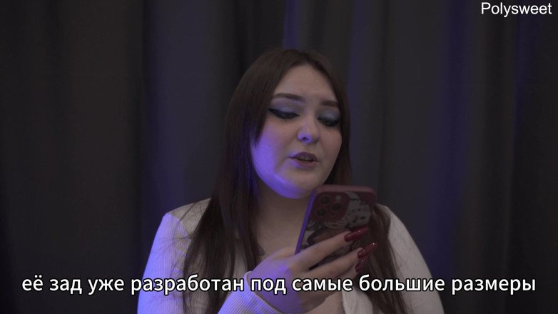 Polly Sweet: Poveste - Soția își pune prietena sub soțul ei (bi, cuckold, anal)