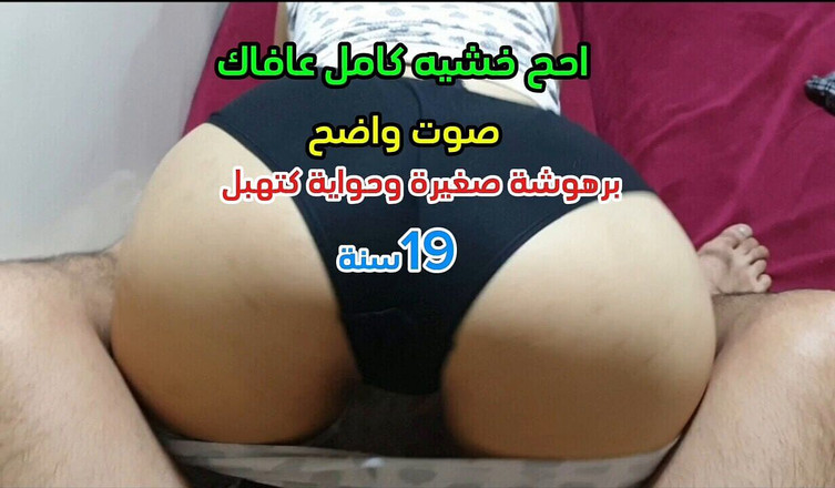 sahar good: Młoda zawoalowana kobieta 19 lat szalony i czysty głos Jesteśmy na...