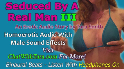 Dirty Words Erotic Audio by Tara Smith: AUDIO ONLY - Seduced by a real man part 3 - a homoerotic...