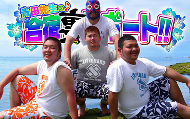 Studio Gumption: Informe del campamento de verano