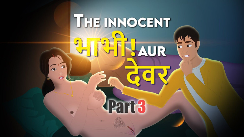 Desi wala desires: Unbefriedigte indische Bhabhi begrüßt ihren schwager || Teil 3