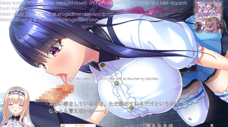 Eroge Dimension: Créateurs en herbe 2 Character4-6