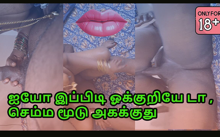 Delightrose: 泰米尔已婚妻子乱搞她的丈夫朋友