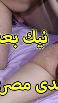 Seks hot mesir gratis