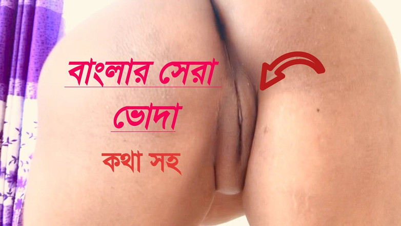 Mirza22: 10000k per Night, Bangladeshi Rendi Magi, if Anyone Wanna a...