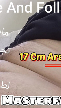 My Arab Muslim Cock Amman Jordan