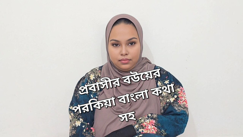 Viral link: Viral Video of an Expatriate's Wife's Extramarital Affair
