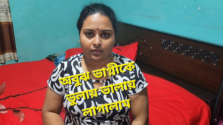 Banglavabi02: Mama Vagni romantické virální sex video