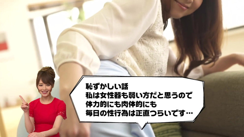 Raptor Inc: Akki's trouble counseling best answer Akiho Yoshizawa
