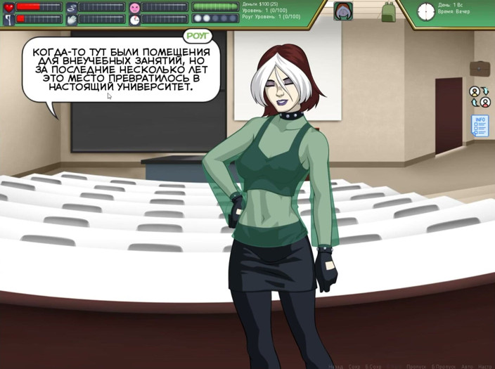 SEX GAME GAMER UA: روغلايك: جولة التطور 1