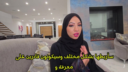 Sasha Pearl: Episode 1 the Hijabi Bride