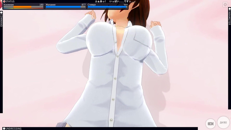 H3DC: Hentai 3d sudut pandangan pertama si rambut merah menunggang batang awak