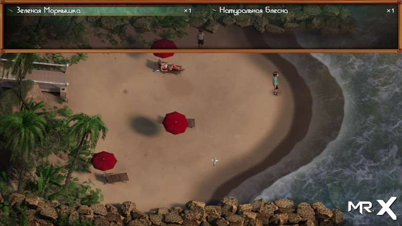 Mr Studio X: Schat van Nadia - Deze schat is me gegeven door mijn...