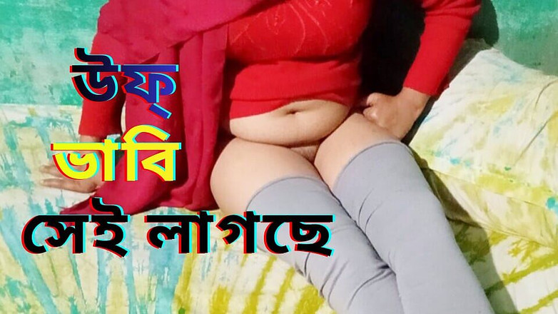 Sumahomesex: Vidéo de sexe spéciale hiver d’une bangladaise