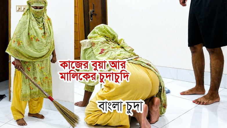 Mirza22: Bangladeshi Maid Was Fucked by Her Boss for Asking for...