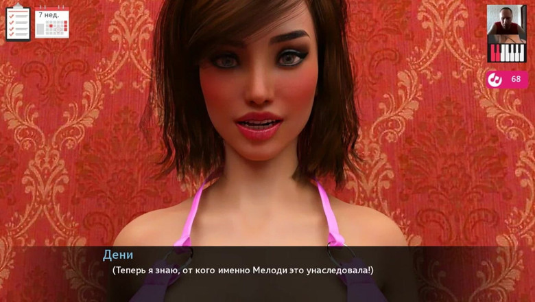3DXXXTEEN2 Cartoon: Трахает пальцами киску подруги в примерочной, пока она не кончит - 3D порно - мультяшный секс