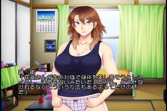 Hentai Eagle: Debut filem dewasa amatur muda