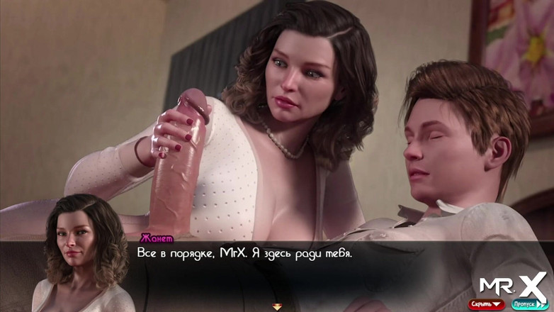 Mr Studio X: Treasureofnadia - 熟女が私に彼女の足に射精するように言うE2 68