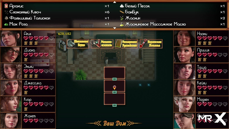 Mr Studio X: ナディアの宝 - 成熟した少女の素敵な服 E2 #671