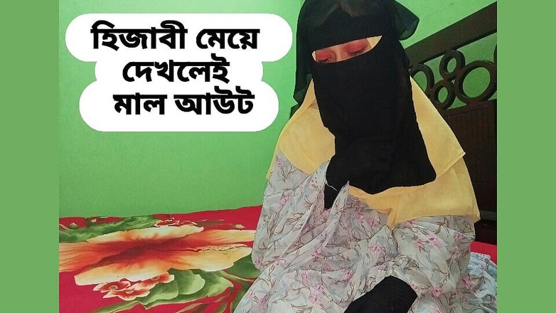 Kaleonjoybd: 彼女の隣人によってハードなデジヒジャビホットバビ