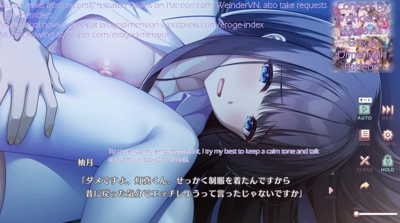 Eroge Dimension: Kohinata Yuzuki à Shoya Shi Tai, scène1-6