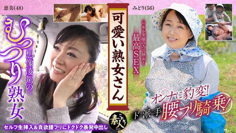 MBM3988: Krs024 sevimli orta yaşlı seksi kadın. Yaşlı olmama rağmen... Sevimli...