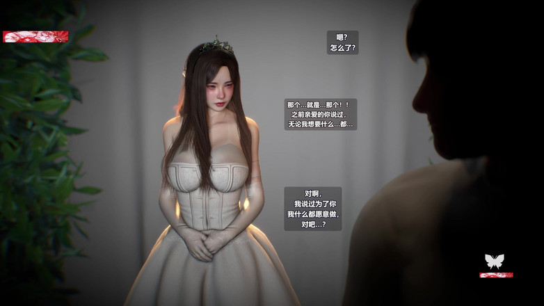 Soiyu Hentai: Awek fantasi bertubuh penuh - hentai animasi 3D