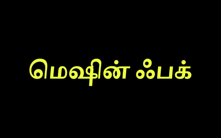 Tamil Jessy: Fun Dildo Fucking