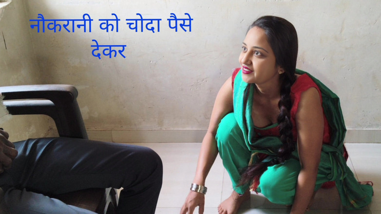 Dogimaster: Scopa la giovane cameriera - Parte 1