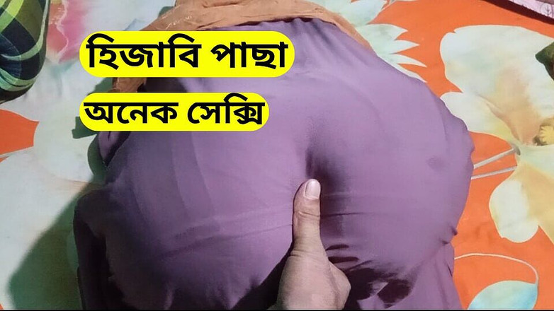 Sumahomesex: Je gelooft niet wat dit Hijabi-meisje privé deed